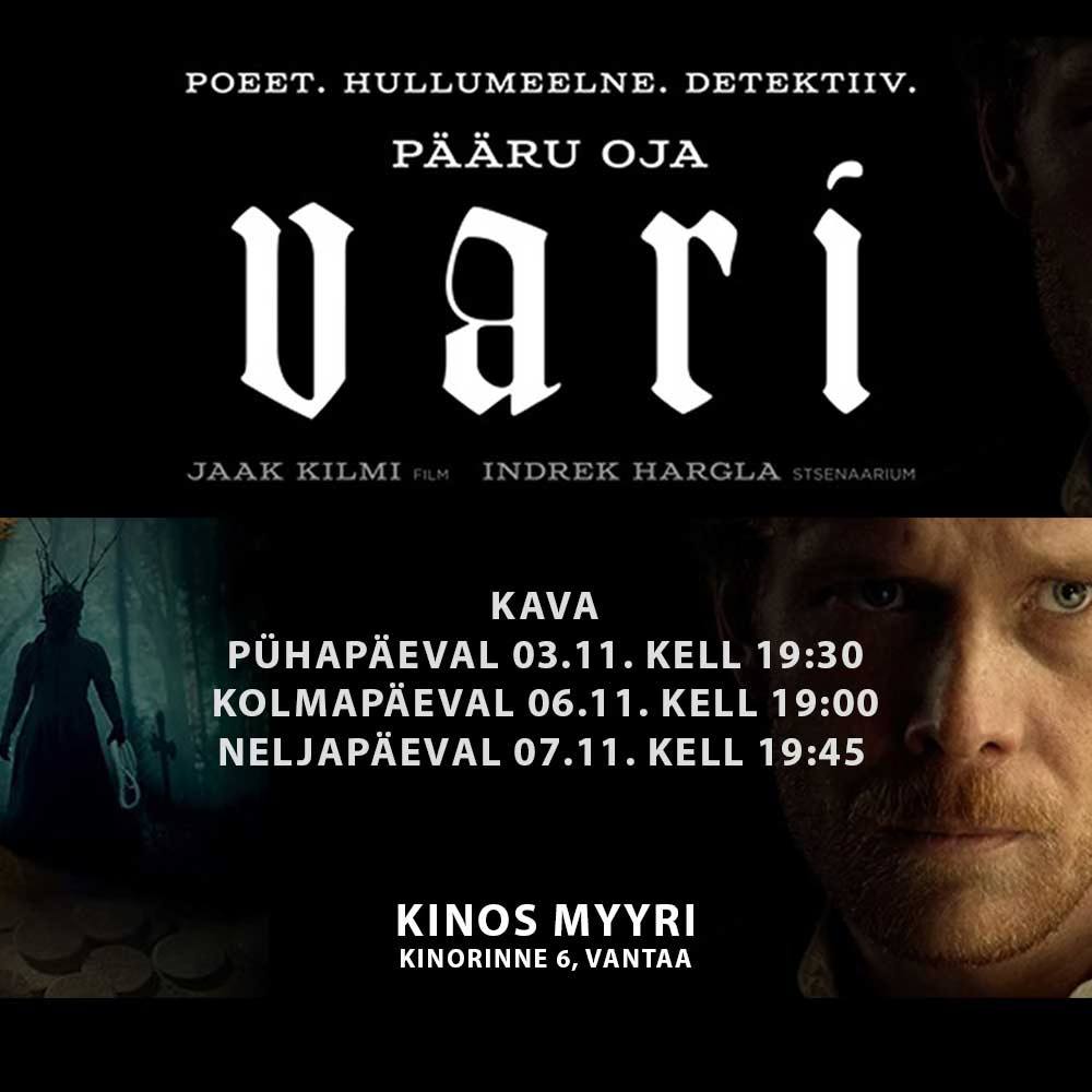 Uus Eesti mängufilm Vari